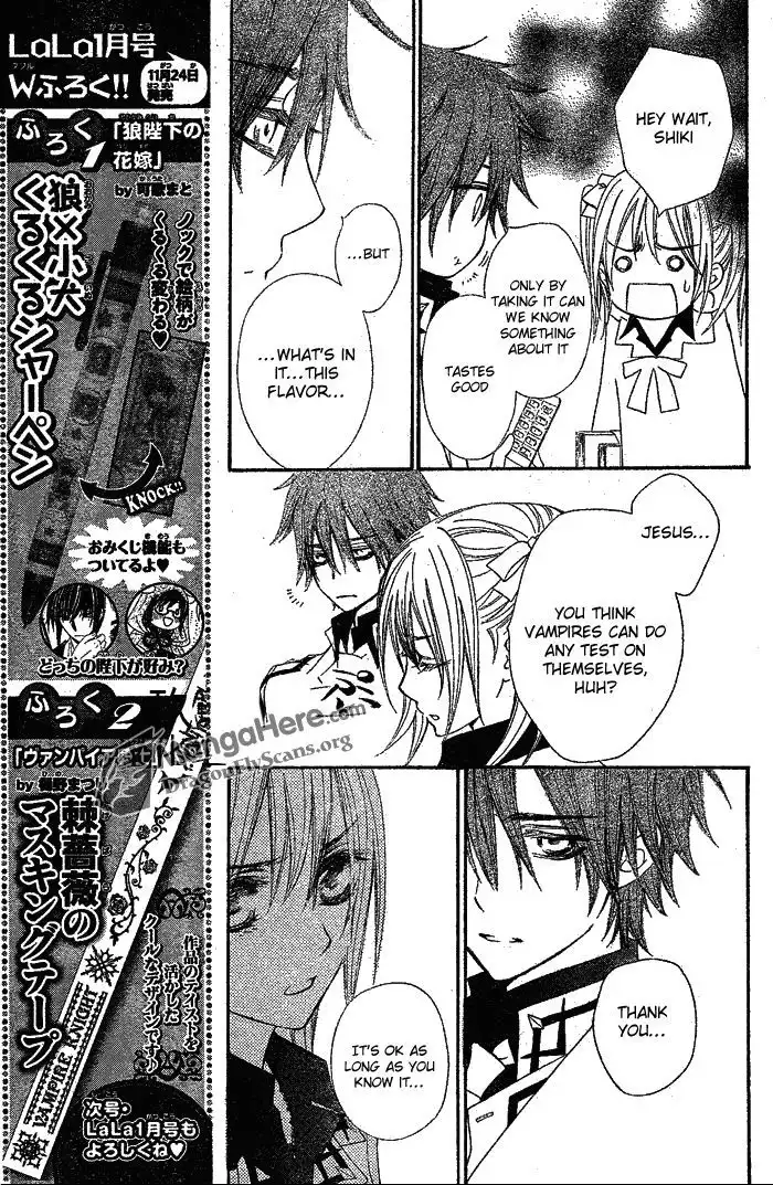 Vampire Knight Chapter 76 6